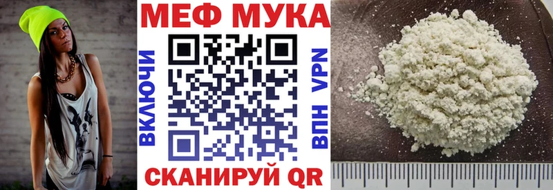 Купить наркотики цена Ирбит ГАШ Кокаин A PVP Амфетамин Меф мяу мяу Конопля