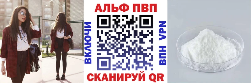 Альфа ПВП СК КРИС  Ирбит 