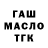 Дистиллят ТГК Wax Yarik Kushta