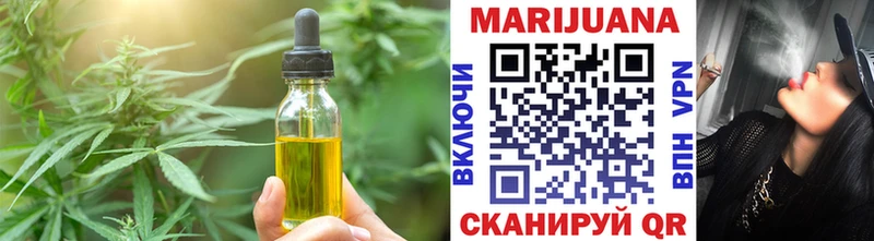 наркотики  Ирбит  Печенье с ТГК конопля 