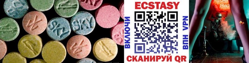 ЭКСТАЗИ mix Ирбит