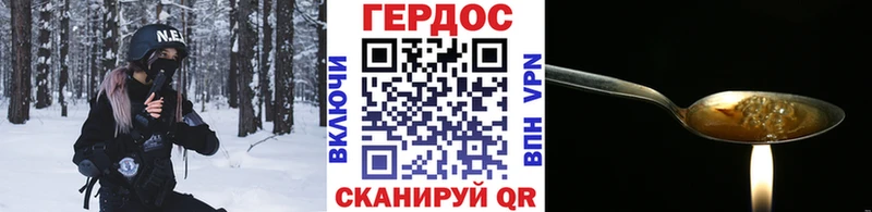 Героин VHQ Ирбит