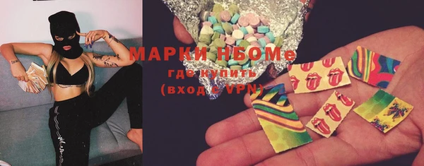 ПСИЛОЦИБИНОВЫЕ ГРИБЫ Абаза