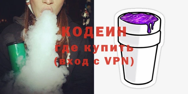 ПСИЛОЦИБИНОВЫЕ ГРИБЫ Абаза