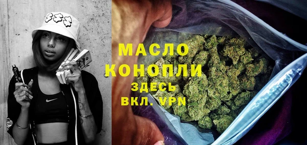 гашишное масло Алексеевка