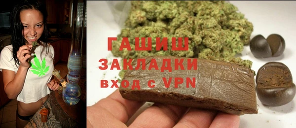 гашишное масло Алексеевка