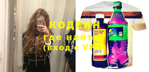 синтетический гашиш Киреевск