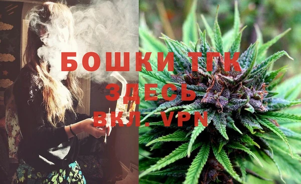гашишное масло Алексеевка