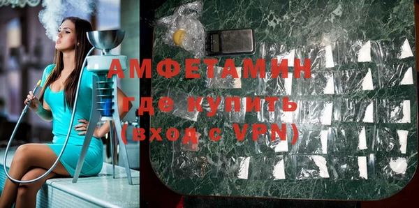 винт Абинск