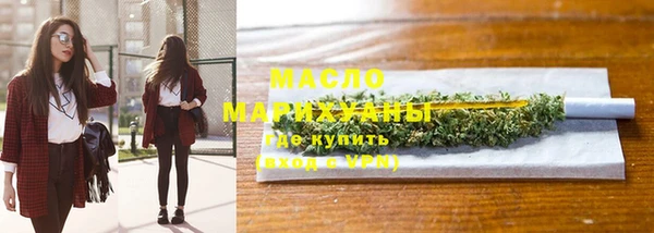 гашишное масло Алексеевка
