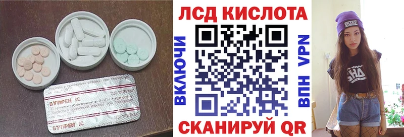 Лсд 25 экстази кислота  Ирбит 