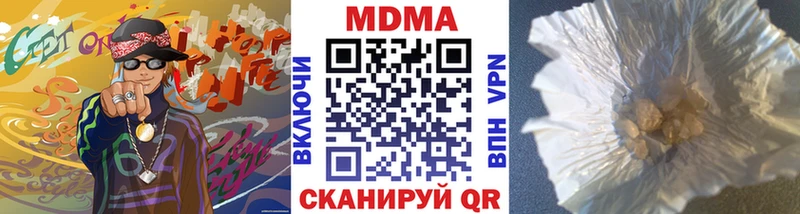 МДМА crystal  мега маркетплейс  Ирбит  где продают  