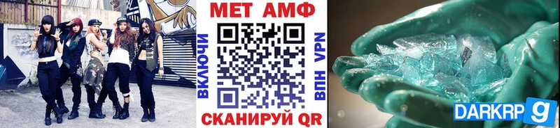 купить наркотик  Ирбит  МЕТАМФЕТАМИН пудра 
