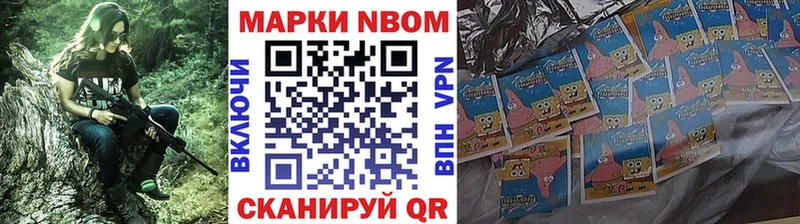 даркнет сайт  Ирбит  Марки NBOMe 1,5мг 