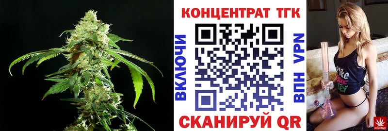 Дистиллят ТГК жижа  omg ссылки  Ирбит 